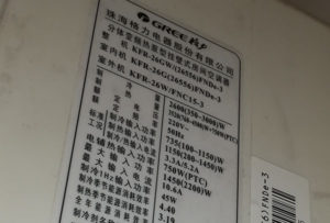 涿州格力空调维修电话是多少