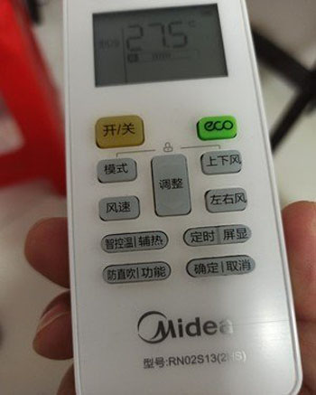 涿州空调遥控器打不开